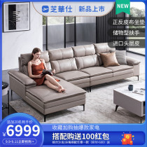 Chihua Shi urban modern simple leather sofa Italian minimalist high-end storage large apartment living room furniture 3029