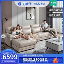 Chihua Shi urban modern simple leather sofa combination first layer cowhide living room large apartment furniture 3016