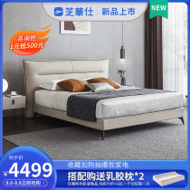 Chivas Italian minimalist leather headboard cowhide modern minimalist master bedroom wedding bed 1 8 meters furniture c090