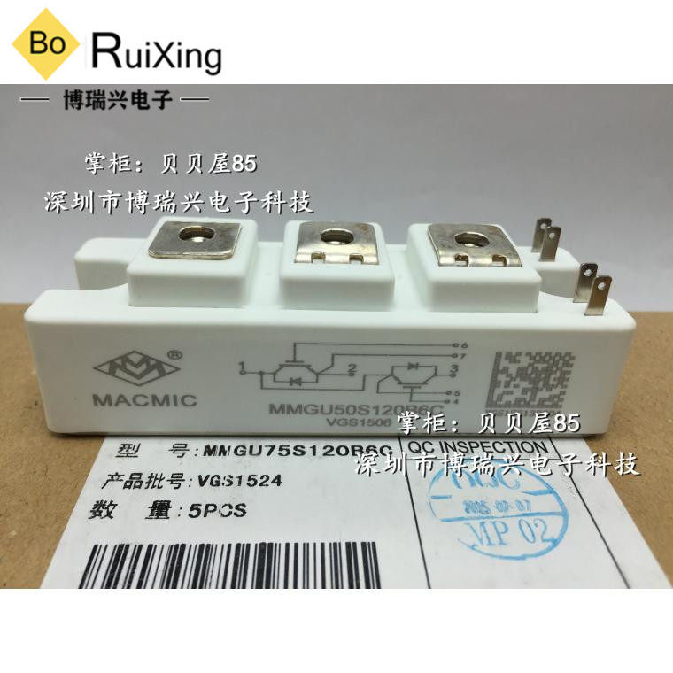 MMGU40S120B6C MMGU50S120B6C MMG100S120B6TN MMGU75 150 35