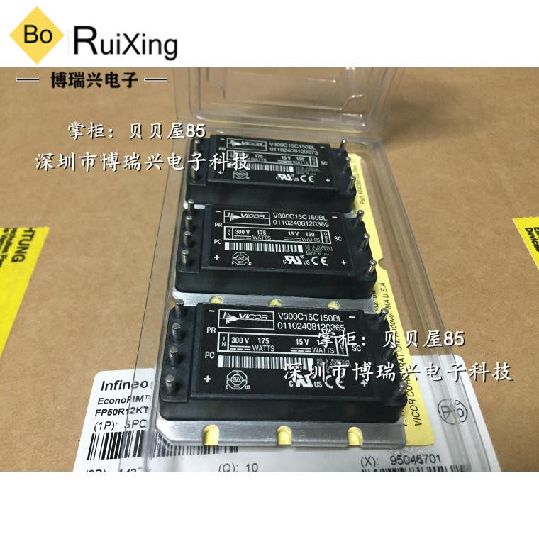 V300C15C150BL V300C15C150AL DC-DC isolated buck module off-the-shelf