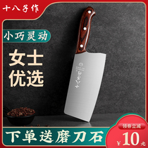 The eighty-eight-piece kitchen knife for Ladies Kitchen Kitchen household light small non-grinding ultra-fast sharp slicing knife