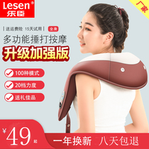 LC-168 Lechen heated neck shoulder music cervical vertebra Massager Massage shawl knock on shoulder neck massage belt
