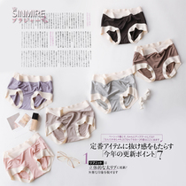 Buy 3 minus 1 SINMIRE pudding underwear comfortable breathable soft not clip PP zero bondage streaking feeling