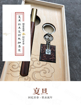  (Fudan University souvenir gift official website)Fudan Qing Yunxuan - - - Mahogany pen keychain set