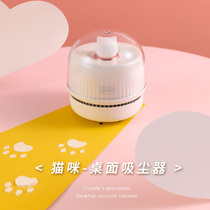Desktop vacuum cleaner portable handheld electric wireless mini automatic cleaning cleaner miniature artifact suction machine