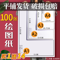 a3 drawing a2 paper engineering drawing comic paper a0a1 drawing drawing No. 2 drawing with frame thickened grid paper