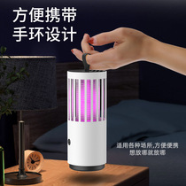 Outdoor portable electric mosquito lamp 2021 new household usb mosquito repellent indoor mute electric shock type built-in battery charge