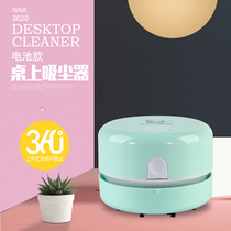 Desktop cleaning vacuum cleaner portable small vacuum cleaner student desk automatic cleaner mini electric vacuum cleaner