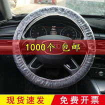 Car steering wheel protective cover thickened disposable non-woven anti-fouling maintenance exhibition steering wheel cover customized