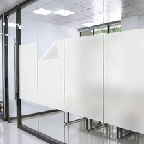 Office glass film frosted window sticker anti-light bathroom toilet sliding door window sticker Privacy Film