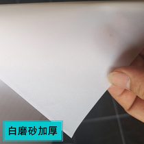 Self-adhesive frosted glass stickers office toilet window stickers sunscreen transparent opaque shading glass stickers