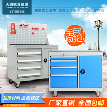Tiangang auto repair tool cart Toolbox Mobile tool cabinet repair tool cart multi-function mobile operation truck
