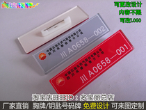 PetroChina employees work plate number plate custom-made double-layer acrylic work number plate badge
