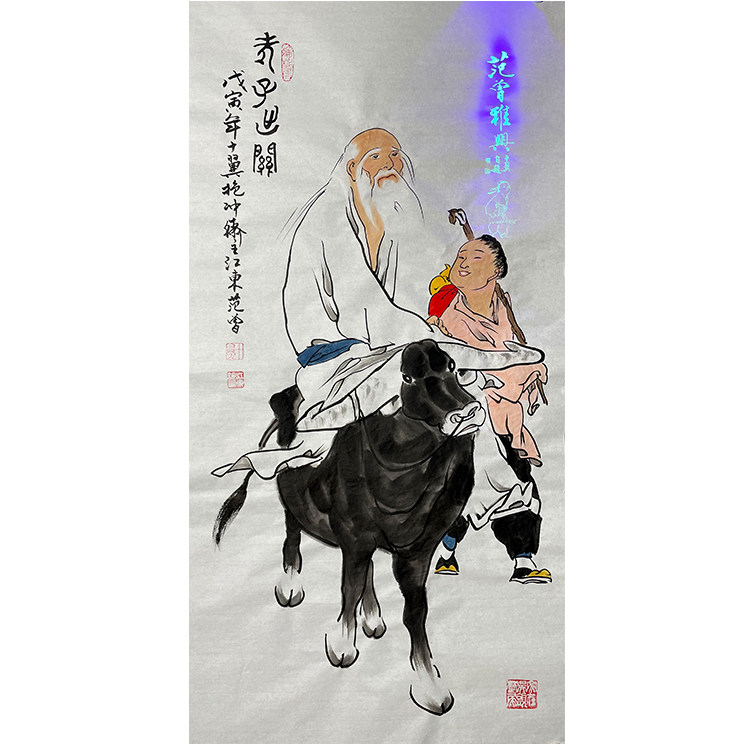 范曾老子出关挂画-范曾老子出关挂画促销价格、范曾老子出关挂画品牌- 淘宝