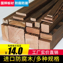 National Lion anticorrosive wood floor outdoor terrace carbonized wood ceiling sauna board wallboard keel solid wood strip board