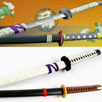 Inuyasha cos knife iron broken teeth killing pills Burst broken teeth Natural teeth cos anime performance wooden knife weapon props
