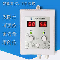 Home Electric Hot Plate Thermoregulation Switch Electric-heated Kang Temperature Thermostat Electric-heated Kang Heated Kang Board electric heating Kang Electric Kang Board Thermostats