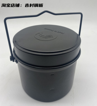 Outdoor camping picnic pill-shaped drum lunch box outdoor player storage equipment portable equipment