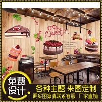 Personalized custom cake shop mural dessert bakery bakery wallpaper 3d background wall retro milk tea shop wallpaper