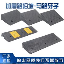 Triangle slope stepping air vehicle uphill auxiliary road indoor step slope panel door frame cushion inclined cushion movable