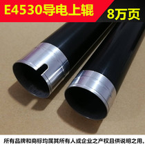 Suitable for Toshiba 255 305 355 455 256 306 356S 256 306 356 456 506 Upper roller