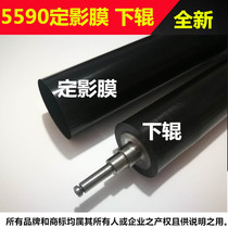 Suitable brother MFC5590 5800 5580 5585 8530 8535 8540 fixing the lower roller