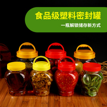 New water drop-shaped heart-shaped plastic bottle packaging bottle portable 1 kg 2 kg thickened transparent food storage sealed tank