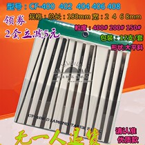 Taiwan Yipin diamond file set Diamond file alloy file CF-400 diamond file clearance price