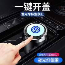 Vehicular ashtray Creative Belt Light Covered Multifunctional Hanging Wind Gap Metal Liner One Key Open Lid Car Exclusive