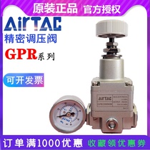 GPR20006 GPR30008 GPR40010 GPR40015L H M