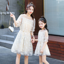 Special pro-sub-dress female dress foreign air dress Korean version princess dress slim fit pregnant woman big code loose summer 2021