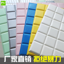 Self-adhesive wall sticker waterproof TV background wall wallpaper 3d three-dimensional square soft bag living room bedroom decoration foam sticker