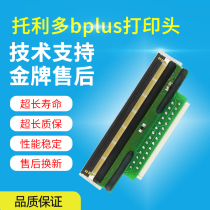 METTLER TOLEDO electronic scale electronic scale bar code scale Bplus print head thermal head warranty 3 months