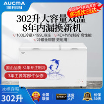 Aucma Aucma BCD-302CNE household 302L double temperature small freezer refrigerated horizontal top-open freezer