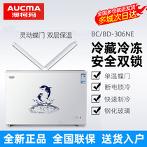 Aucma BC BD-306NE Household Small Freezer Refrigerated Freezer 208216 307L Double Temperature Horizontal Freezer