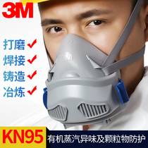   3M7772 dust mask Comfortable dust-proof grinding mask 7772 mask 7744C filter cotton