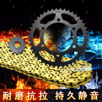 Suitable for Kawasaki little Ninja Z250 EX300R NINJA400 chain chain chain sleeve sprocket large tooth disc modification