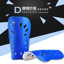 Leg guard football leg guard football Childrens leg guard plate adult double layer