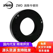 ZWOs new T2 tilter adjusts target plane to eliminate Newton ring Zhenwang photoelectric adaptation EFW