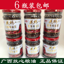 (6 bottles) Guilin specialty Sanbao traditional flavor Flower Bridge chili sauce hand-chopped pepper Special