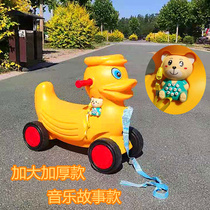 Kindergarten sliding roller Baby sliding car Sliding walker Childrens four-wheeled toy car Outdoor toddler walker