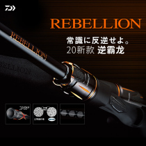 DAIWA dawa 20 models of road subpole retrobulls REBELLION SUPER LONG THROW Rod Larch Bass FISH ROD Fish Rod