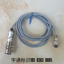 YT Yutong inkjet printer photoelectric switch probe sensor Electric Eye 4-wire normally open and normally closed special indicator