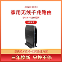 LINKSYS E8450 Whole HOUSE COVERAGE Router WIFI6 AX3200M Whole HOUSE coverage Smart home wireless GIGABIT routing Game live broadcast Router