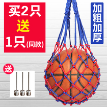 Basketball bag basketball net bag basketball bag Football net bag sports training storage bag net packaging basketball bag