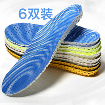  Running sweat-absorbing high-elastic shock-absorbing insoles for men and women children in addition to deodorant sports soft thick breathable and comfortable basketball summer and autumn