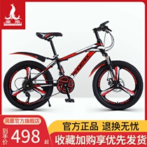 Phoenix bicycle 20 22 24 inch childrens mountain bike youth student car mens and womens single-speed variable speed car racing