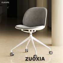 Nordic minimalist modern office chair ins home computer chair study dormitory bedroom backrest lifting swivel chair