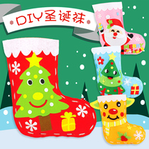 Non-woven Christmas stockings Christmas childrens kindergarten DIY handmade material bag socks gift bag